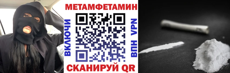 гидра ССЫЛКА Советский Амфетамин VHQ