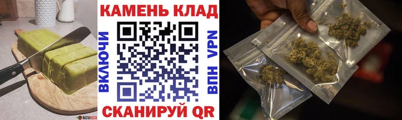 Еда ТГК конопля  Советский 
