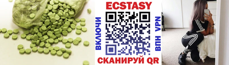 Экстази Дубай Советский