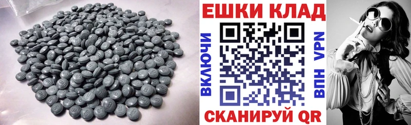 Ecstasy Cube  купить закладку  Советский 