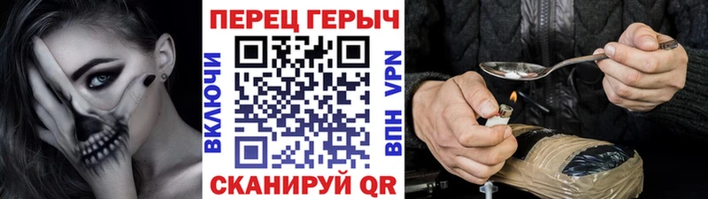 кракен маркетплейс  Советский  Героин VHQ 