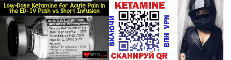 сколько стоит  Советский  Кетамин ketamine 