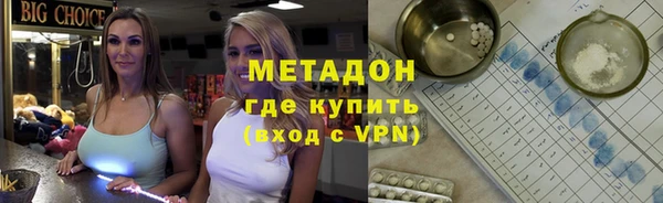 синтетический гашиш Абдулино