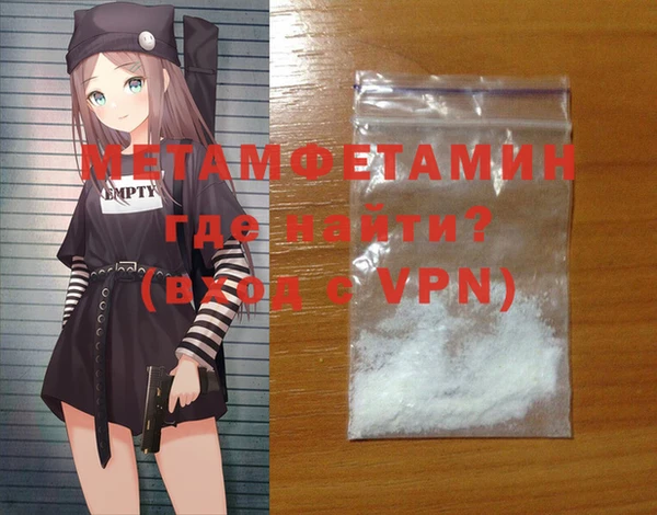 альфа пвп VHQ Абинск