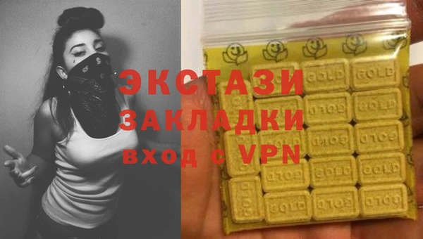 синтетический гашиш Абдулино