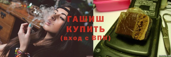 марки lsd Абаза