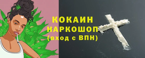 синтетический гашиш Абдулино