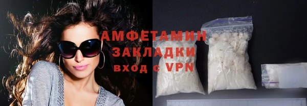 марки lsd Абаза