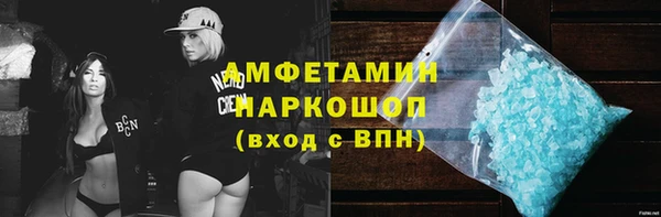 синтетический гашиш Абдулино