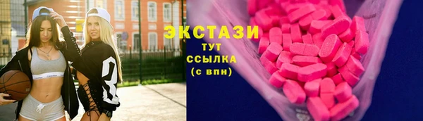 альфа пвп VHQ Абинск