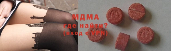 гидра Алексин