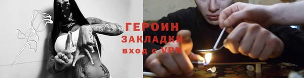 марки lsd Абаза