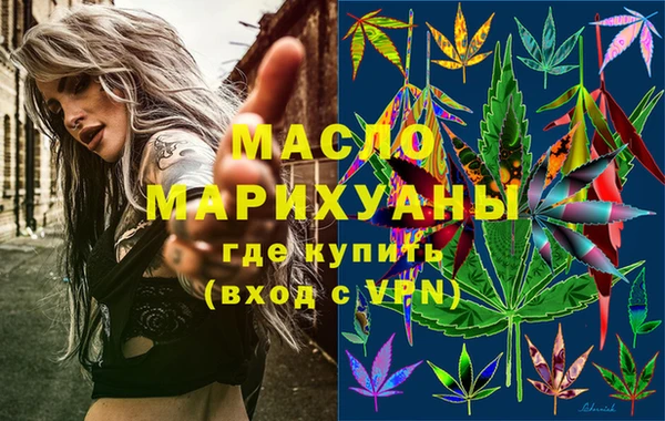синтетический гашиш Абдулино