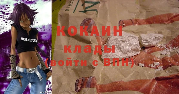 альфа пвп VHQ Абинск
