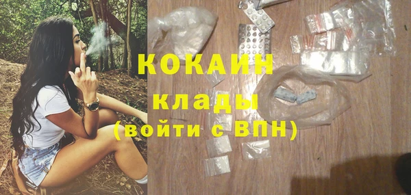 кристаллы Алексеевка