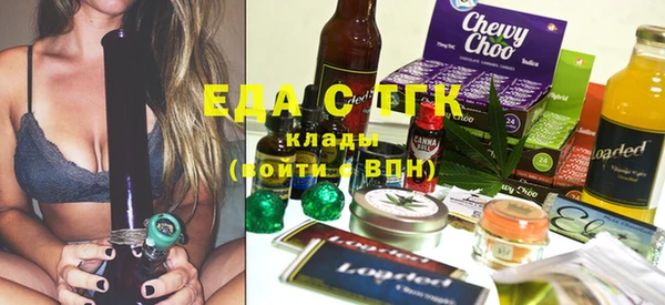 синтетический гашиш Абдулино