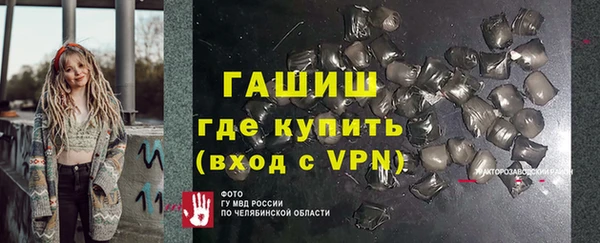 альфа пвп VHQ Абинск