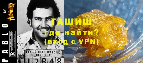 синтетический гашиш Абдулино