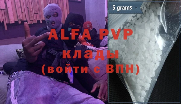 марки lsd Абаза