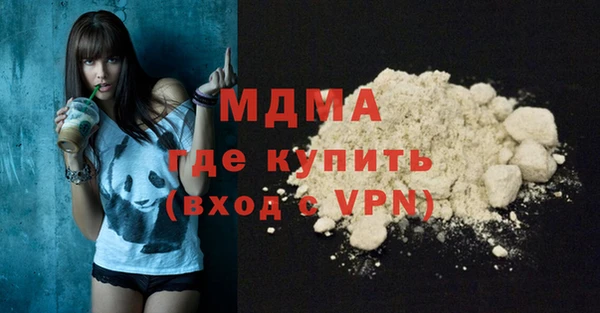 синтетический гашиш Абдулино