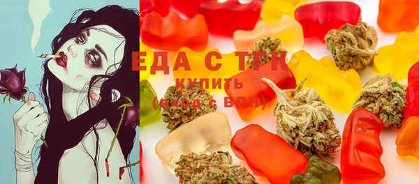 альфа пвп VHQ Абинск