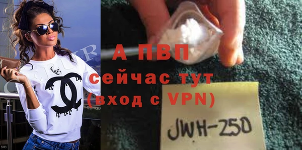 кристаллы Алексеевка