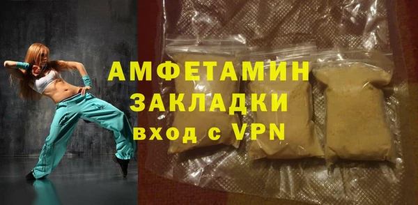 синтетический гашиш Абдулино