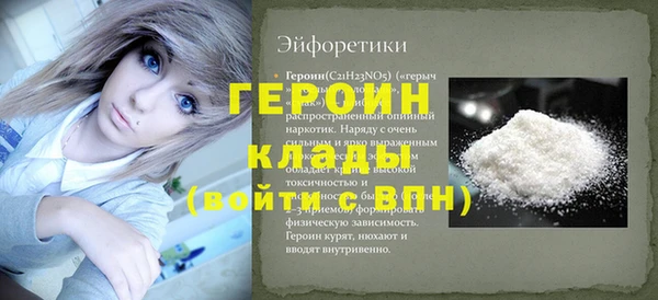 синтетический гашиш Абдулино