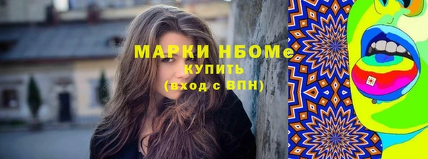марки lsd Абаза
