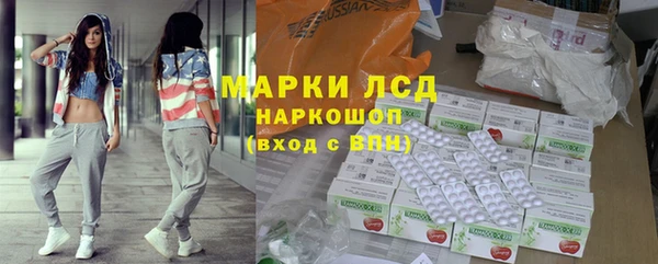 марки lsd Абаза