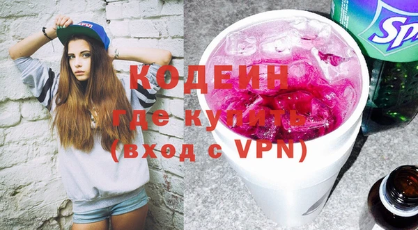 альфа пвп VHQ Абинск