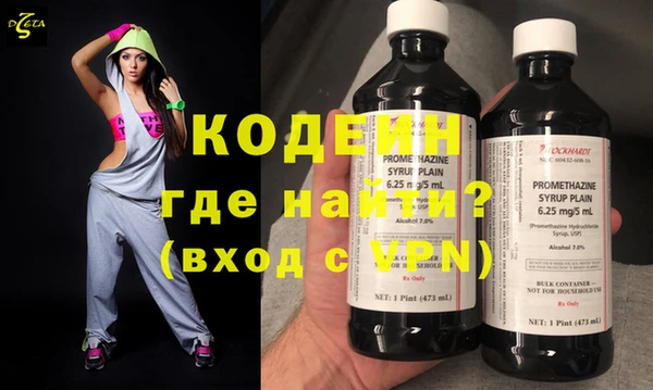 синтетический гашиш Абдулино