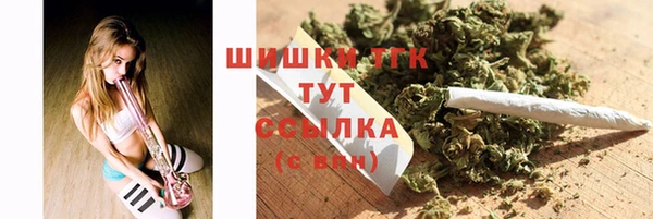 кристаллы Алексеевка