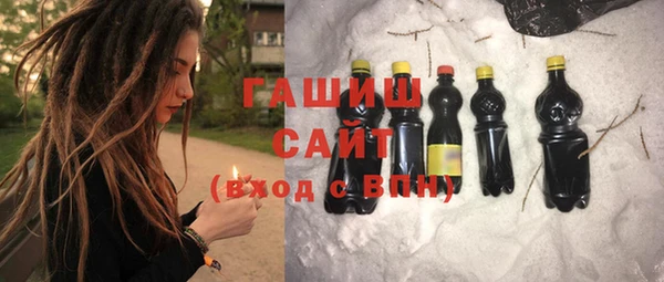 альфа пвп VHQ Абинск