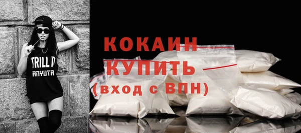 марки lsd Абаза