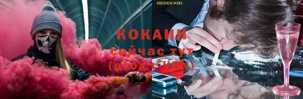 альфа пвп VHQ Абинск