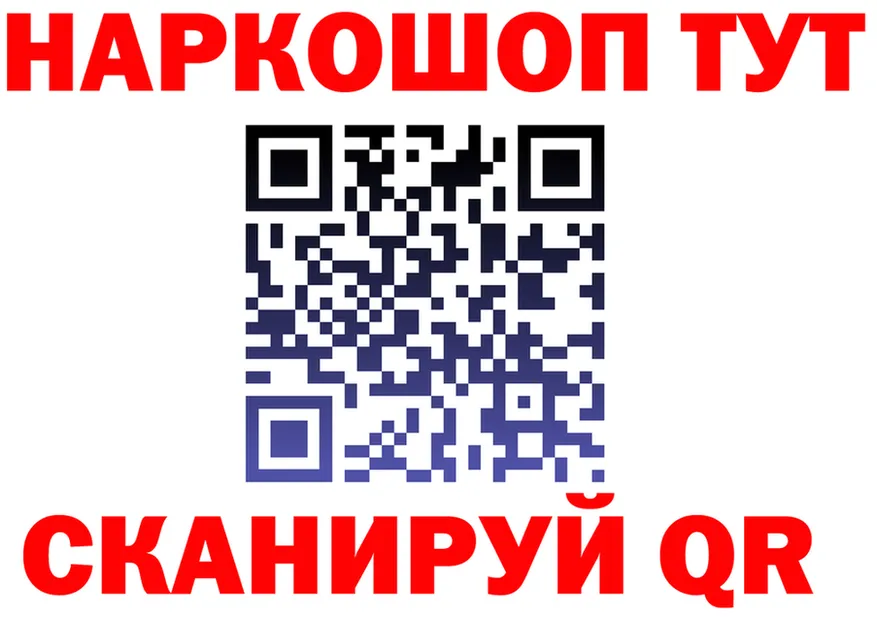 A PVP крисы CK ТОР shop мега Советский