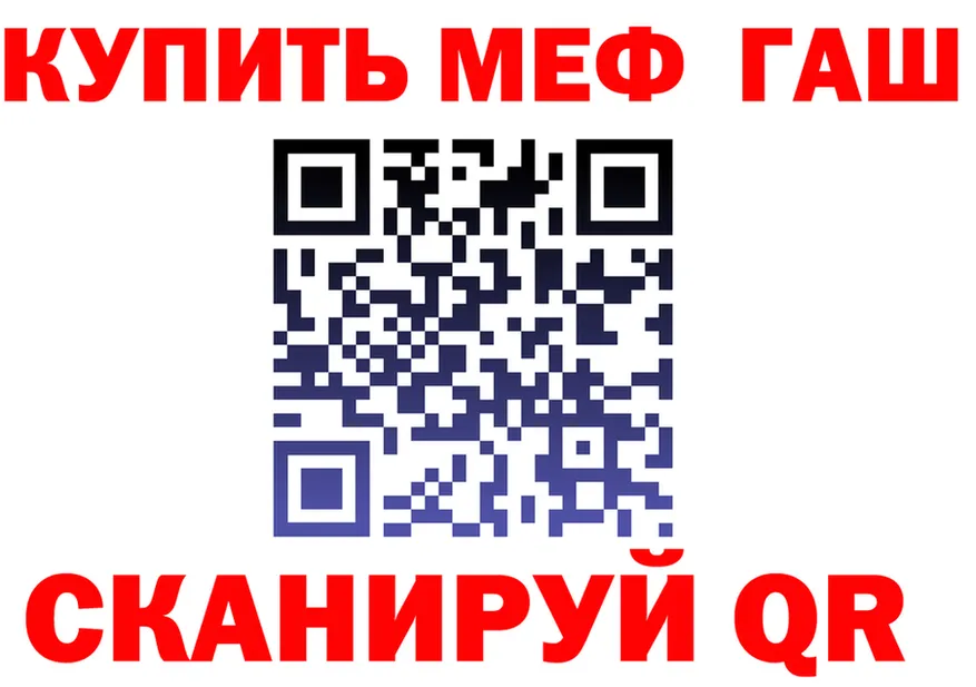 АМФ Розовый зеркало мориарти МЕГА Советский