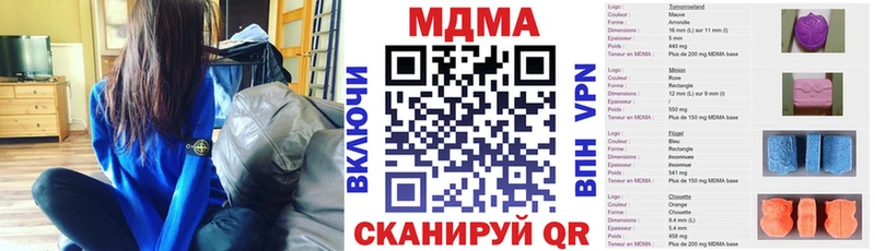MDMA crystal  где найти наркотики  Советский 