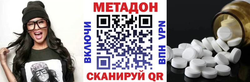 МЕТАДОН мёд  Советский 