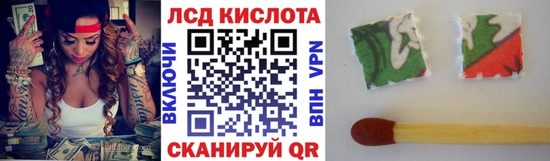 Марки N-bome 1,5мг  Советский 